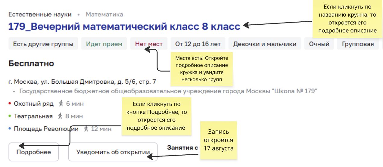 Пример регистрации